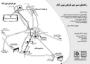 نقشه گردشگری