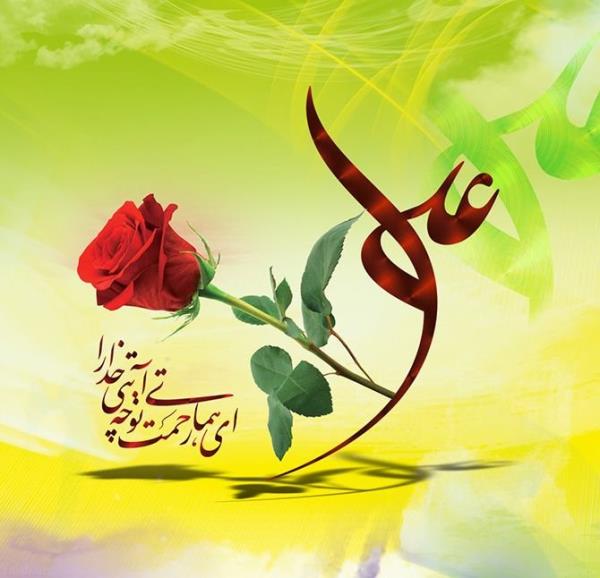 میلاد نور مبارک
