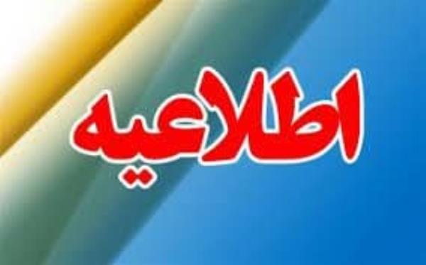 احداث پل جدید زیرگذر جاده کاشان