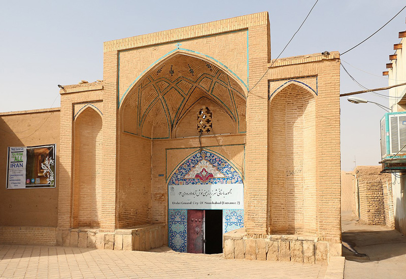 شهرداری نوش آباد